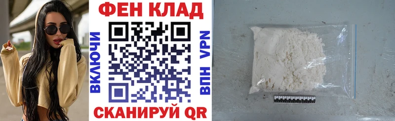 цена   Хилок  ссылка на мегу зеркало  АМФ 97% 
