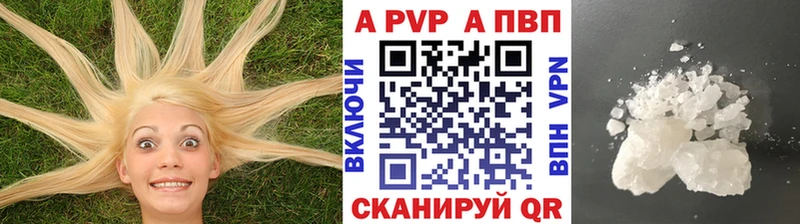 где найти наркотики  Хилок  Альфа ПВП мука 
