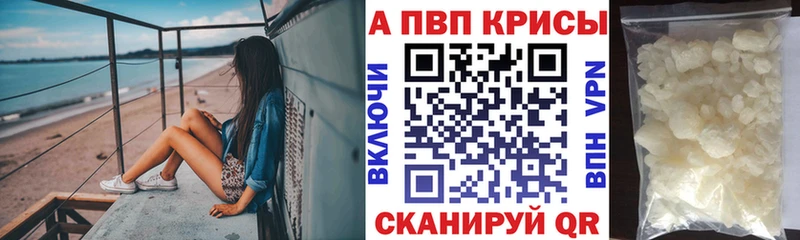 Alpha-PVP VHQ Хилок