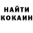 Кетамин VHQ Aigerim Meirbecova