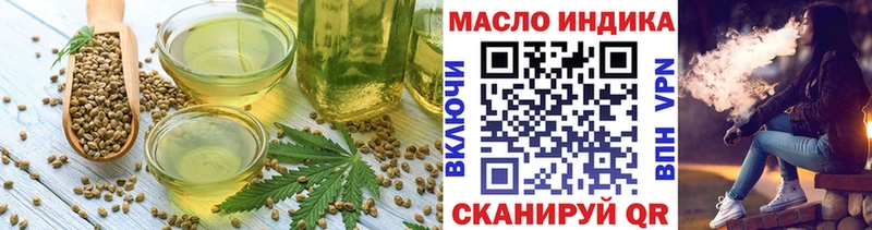 Печенье с ТГК марихуана  Хилок 