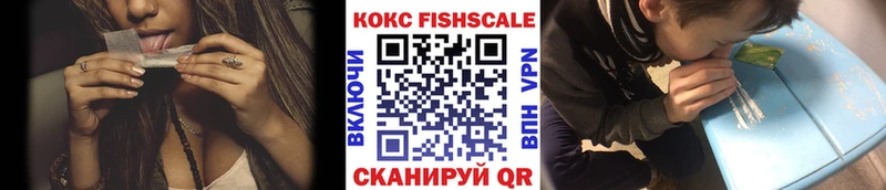 Cocaine 98%  купить закладку  Хилок 
