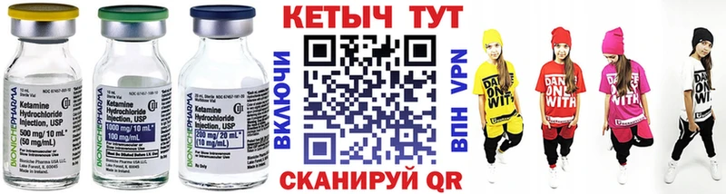даркнет сайт  Хилок  КЕТАМИН VHQ 