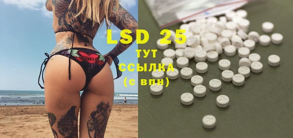 каннабис Балабаново