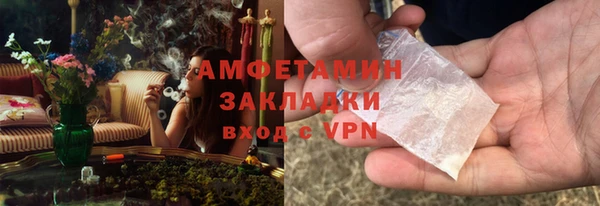 мет Новодвинск
