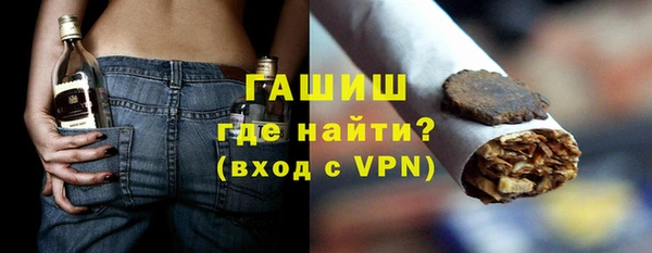 первитин Абаза