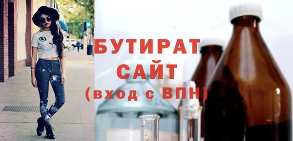 мет Новодвинск