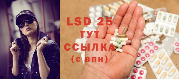 первитин Абаза