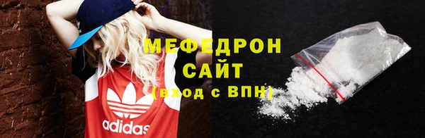 мет Новодвинск