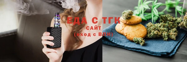 мет Новодвинск