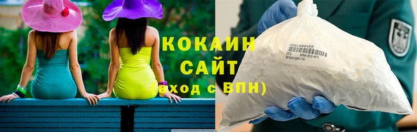 кокаин перу Новокубанск