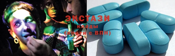 амф Абдулино