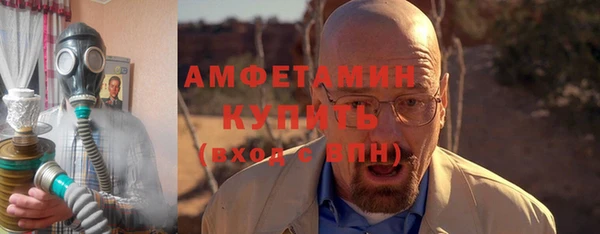 первитин Абаза