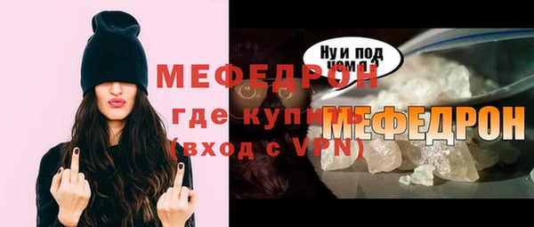 амф Абдулино