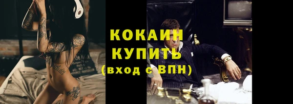 кокаин перу Новокубанск