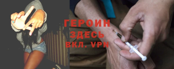 мефедрон Абинск