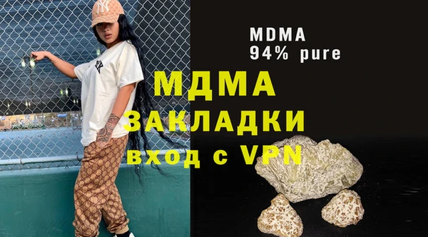стафф Новозыбков