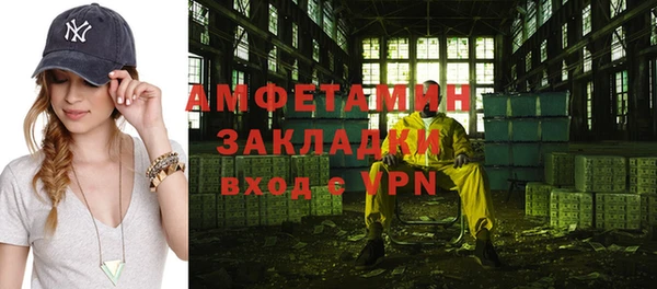 стафф Новозыбков