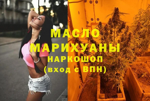 мет Новодвинск