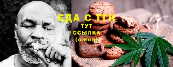 мескалин Армянск
