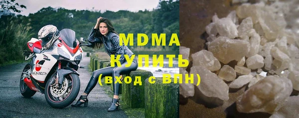амф Абдулино