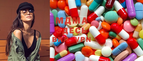 молекула духа Алексеевка