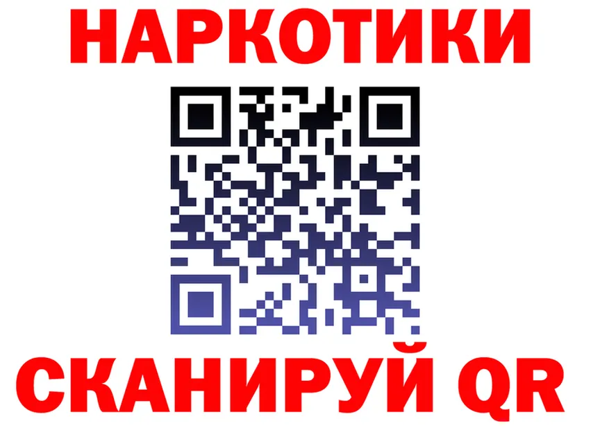 МЕФ 4 MMC tor shop MEGA Хилок