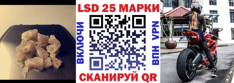 Лсд 25 экстази ecstasy  ОМГ ОМГ ССЫЛКА  Хилок  где купить наркоту 