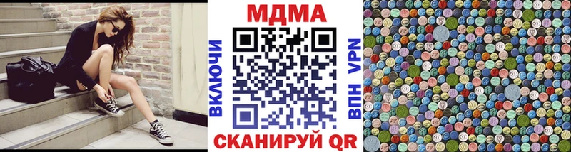 мега ССЫЛКА  Хилок  MDMA кристаллы 
