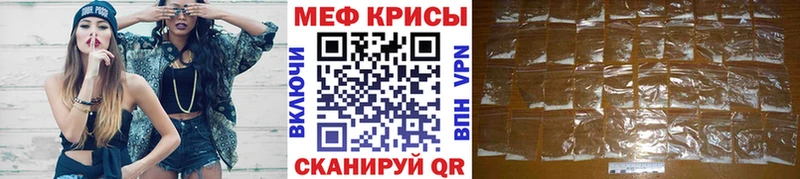 MEGA как войти Хилок это как зайти Мефедрон 4 MMC