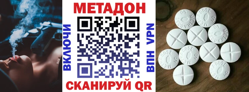 OMG ONION  даркнет состав  Метадон methadone  где можно купить   Хилок 