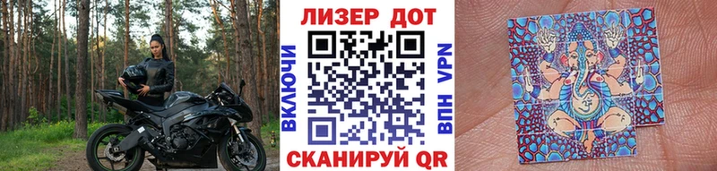 Марки N-bome 1,8мг Хилок