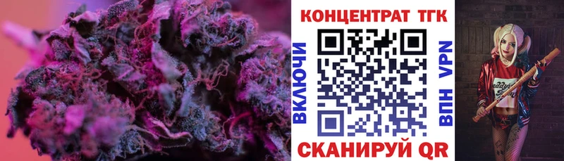 Дистиллят ТГК вейп с тгк  ссылка на мегу зеркало  Хилок 