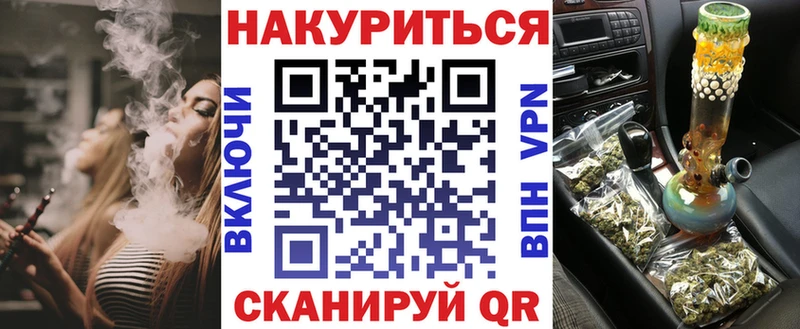 Бошки Шишки сатива  Хилок 